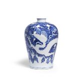 A RARE AND LARGE MING-STYLE BLUE AND WHITE RESERVE-DECORATED 'DRAGON' VASE, MEIPING 18th century