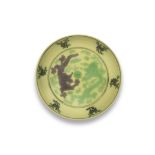 A GREEN AND AUBERGINE YELLOW-GROUND 'DRAGON' SAUCER-DISH Guangxu six-character mark and of the p...