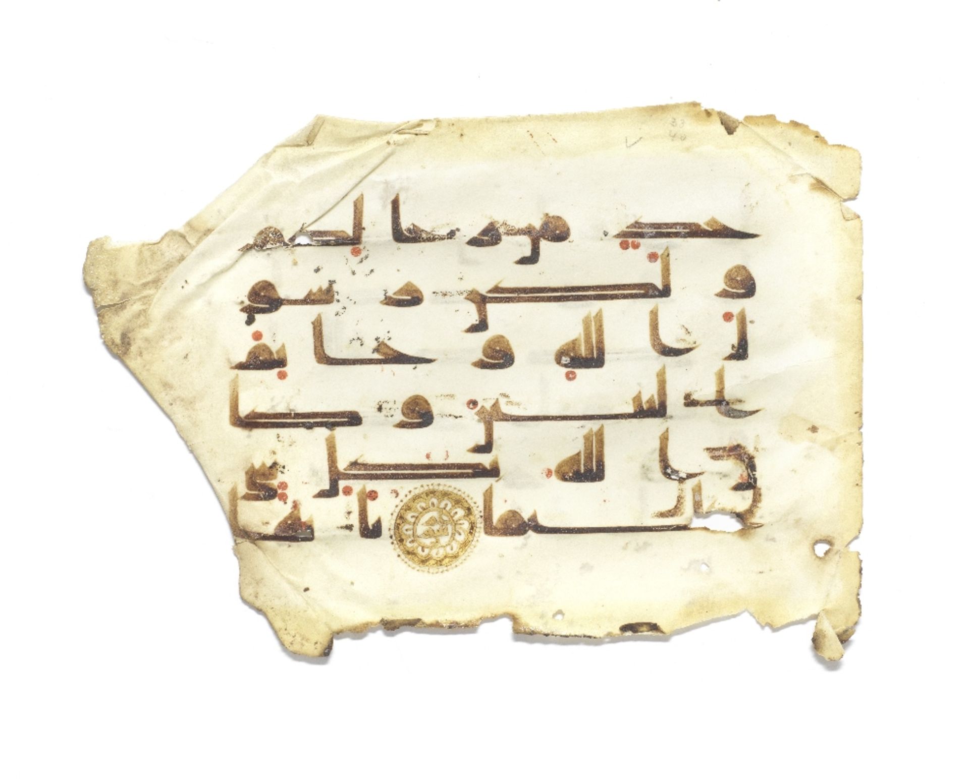 A leaf from a manuscript of the Qur'an written in kufic script on vellum Near East or North Afri...