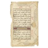 A group of five large leaves from a dispersed manuscript of the Qur'an written in bihari script ...