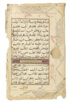 A group of five large leaves from a dispersed manuscript of the Qur'an written in bihari script ...