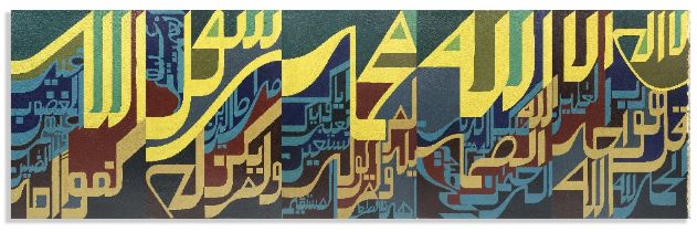 Jamil Naqsh (1939-2019) Untitled (Calligraphy) (combined 149.8 x 494.5 cm)