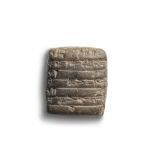 A Neo-Sumerian terracotta cuneiform tablet