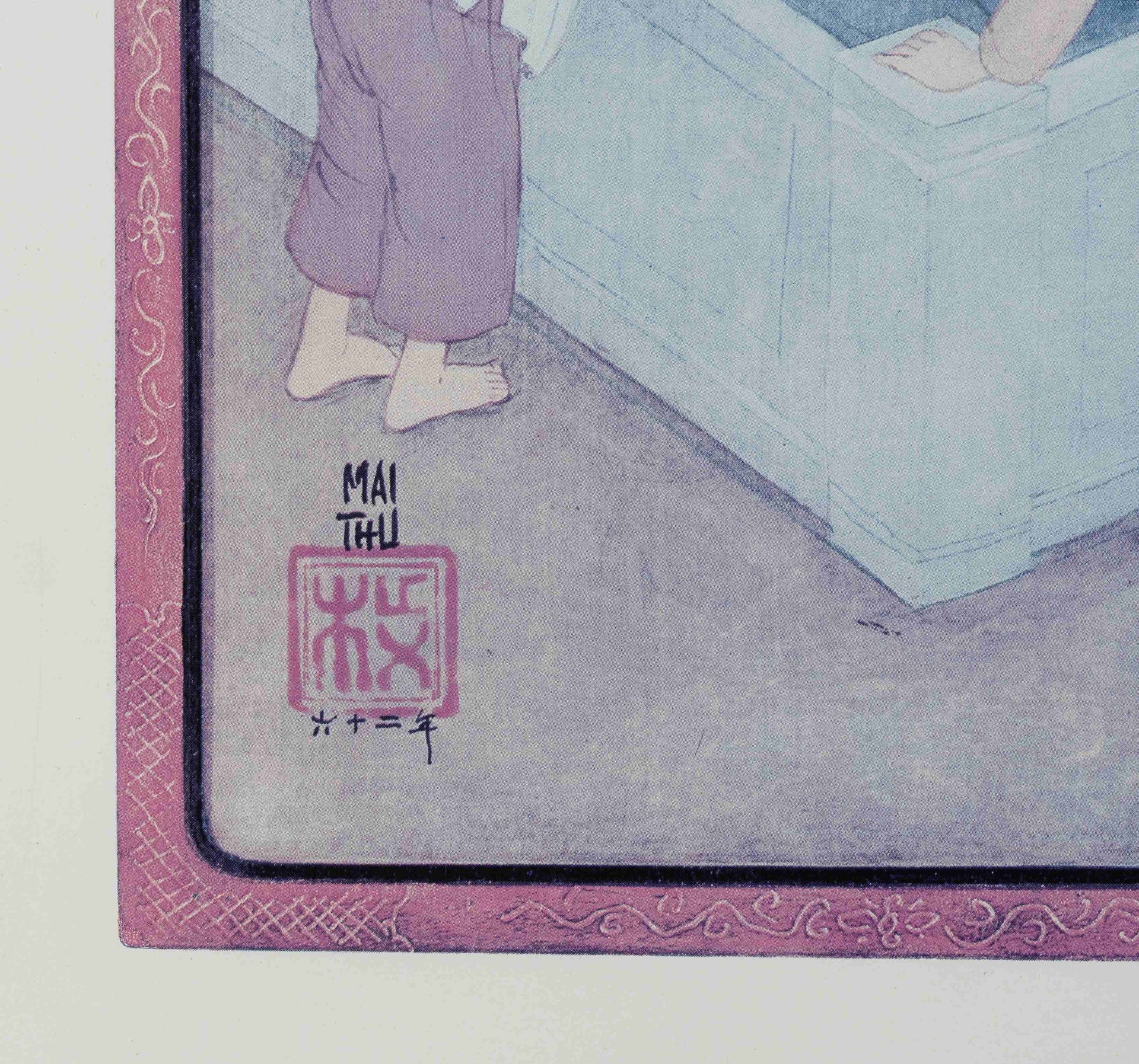 Mai Trung Thu (Vietnamese-French, 1906-1980) Baignade - Image 2 of 2