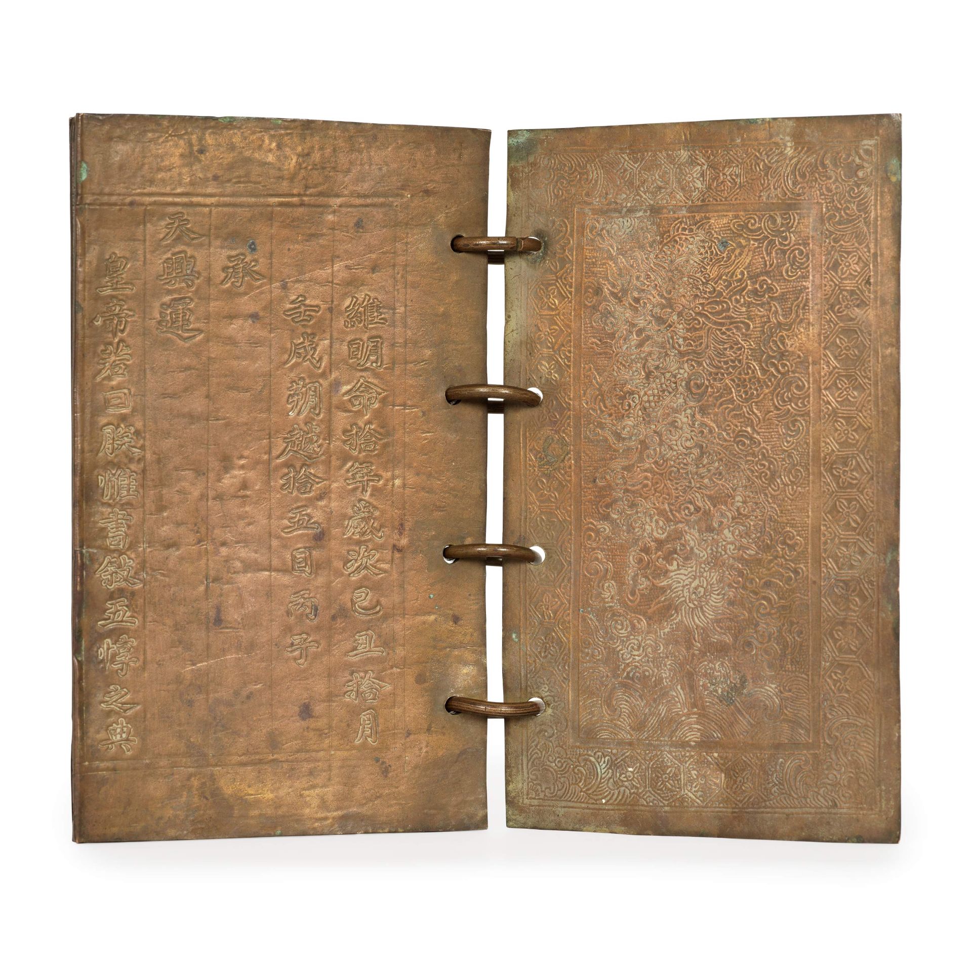 Livre imp&#233;rial en cuivre et son coffret en bois laqu&#233; - Bild 2 aus 7