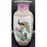 A Large 20th century Chinese Zhongguo Jingdezhen Zhi (China Jingdezhen made) hand painted panel