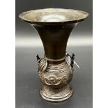 Antique Bronze Chinese trumpet shaped vase, designed with raised relief bamboo handles and flower