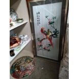Chinese embroidered silk wall panel depicting birds perched on blossom tree. together with a 1950'