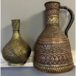 Antique Persian style copper/ brass worked water carrier with leather bound handle. Together with