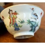 19th century Chinese hand painted panelled drinking cup, depicts birds and figures. [4.2cm high- 8.