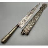 Antique Argentine Dagger with possible silver worked sheath and handle.