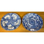 A Lot of two antique blue and white Japanese plates. highly decorative with bird and floral designs.