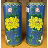 A Pair of Chinese Cloisonne floral design vases/ brush pots. Impressed four character signature to