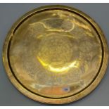 A Large and heavy antique brass Arabic wall charger. [58cm diameter]
