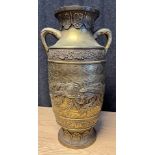 A Large and heavy 19th century Chinese Bronze/ Brass two handle urn vase. Main body depicts a