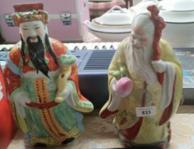 A Lot of two Chinese hand painted figurines