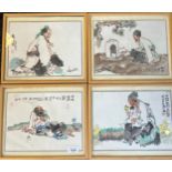 A Set of four Japanese character paintings. [Frame-27x32cm]