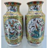 A Pair of Antique Chinese enamel Hand painted panel painted vases. Possibly Qianlong era. [As