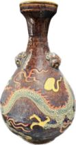 20th century Chinese brown drip glaze ground dragon vase. [33.5cm high]
