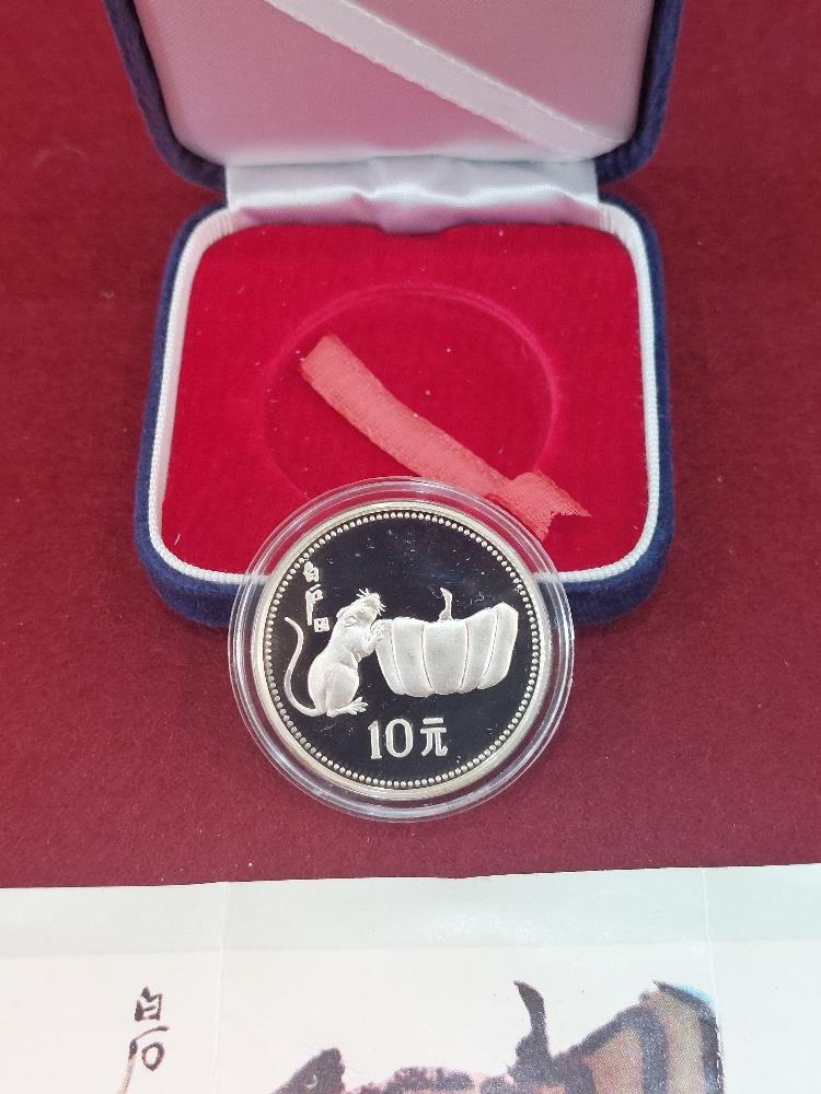 Rare Chinese year of the Shu / Rat / Mouse 1984 10 Yuan coin silver proof in plastic capsule 10, - Image 2 of 5