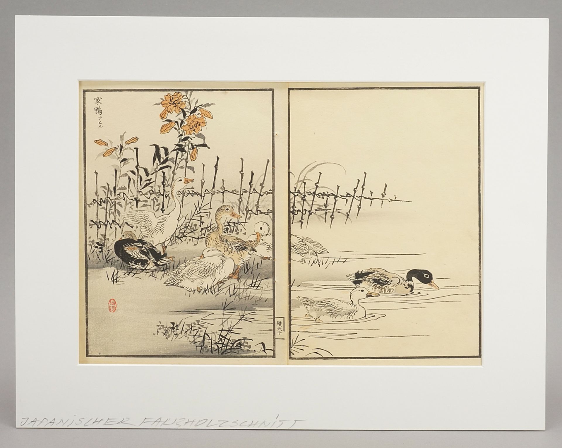 Kono Bairei (1844-1895), Group of ducks by the water - Image 2 of 3