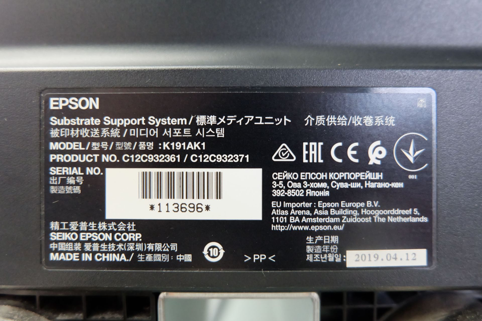 Epson Sure Colour S80600 Model K271A Creative Signage Printer. - Image 16 of 21