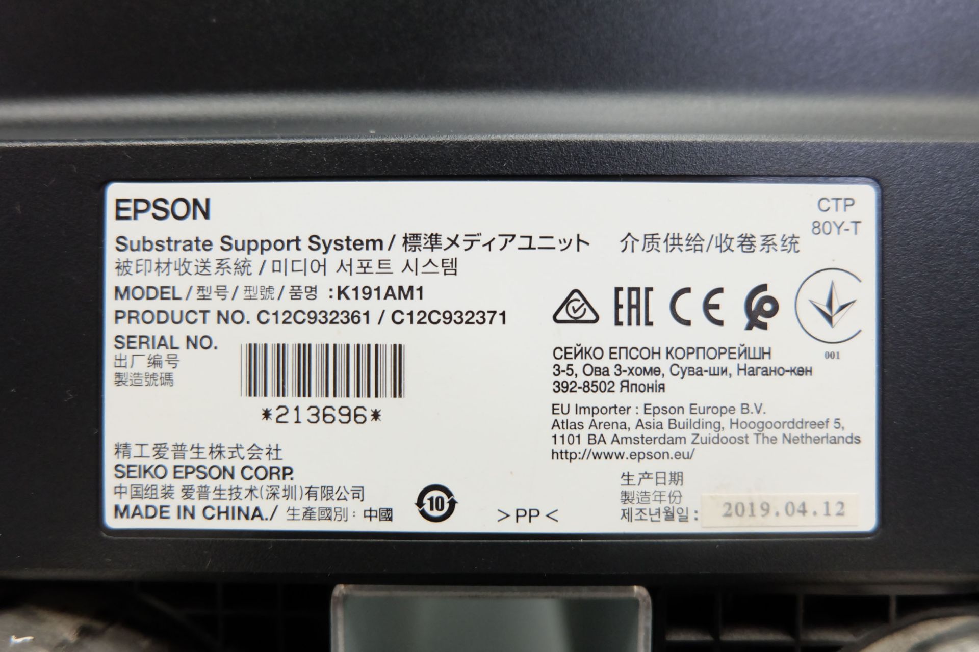 Epson Sure Colour S80600 Model K271A Creative Signage Printer. - Image 17 of 21