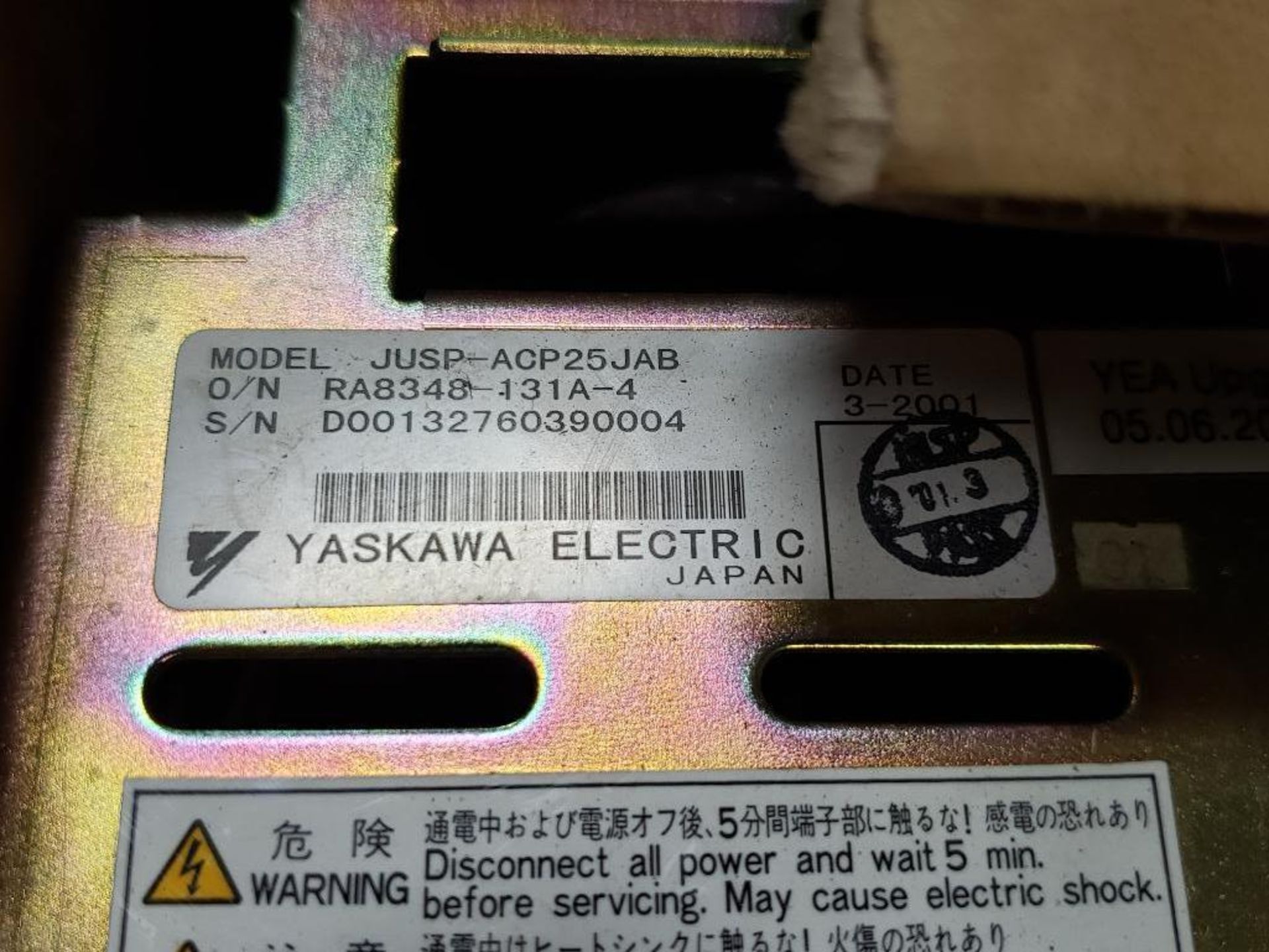 Yaskawa Electric JUSP-ACP25JAB servo drive. - Image 3 of 5