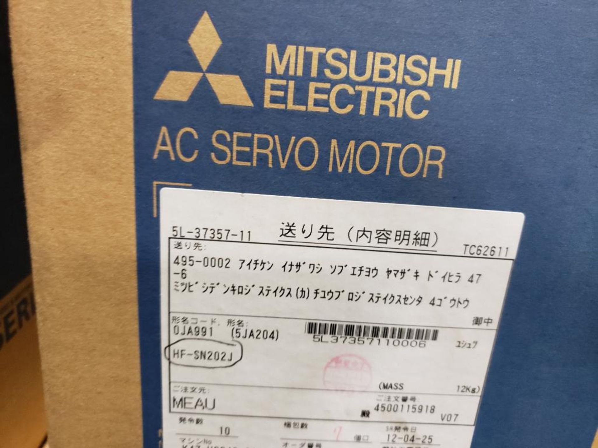Mitsubishi Electric HF-SN202J AC servo motor. New in box. - Image 3 of 4