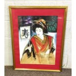 A selection prints including a Japanese Geisha; Woman playing an instrument, a print after J.M.W.