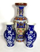 A pair of Chinese porcelain blue and white baluster vases, modern, decorated with prunus, 36cm high;