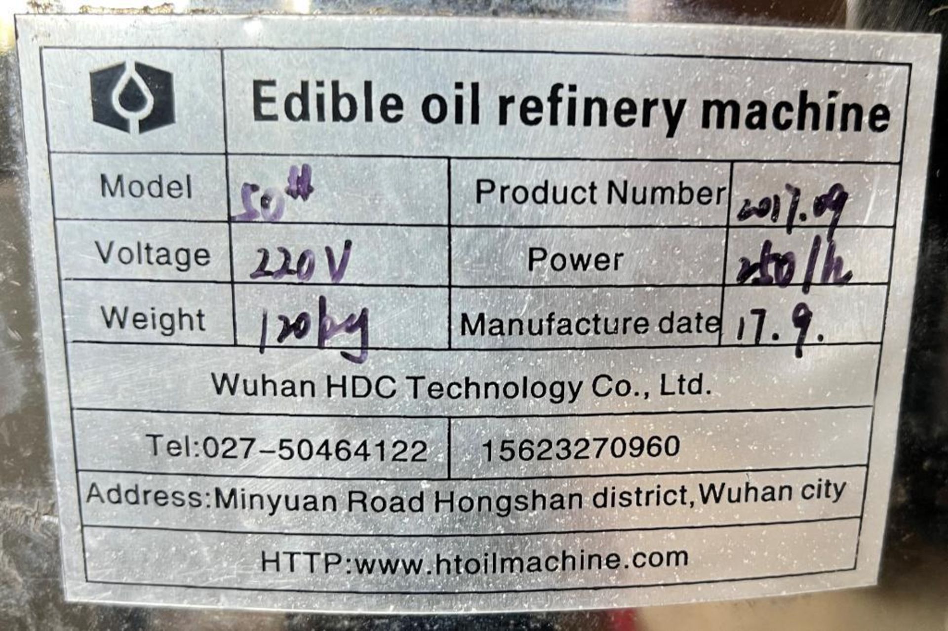 Wuhan HDC Technology Edible Oil Refinery Machine, Model 50#, Serial# 2017.09, Built 9/2017. - Image 9 of 9