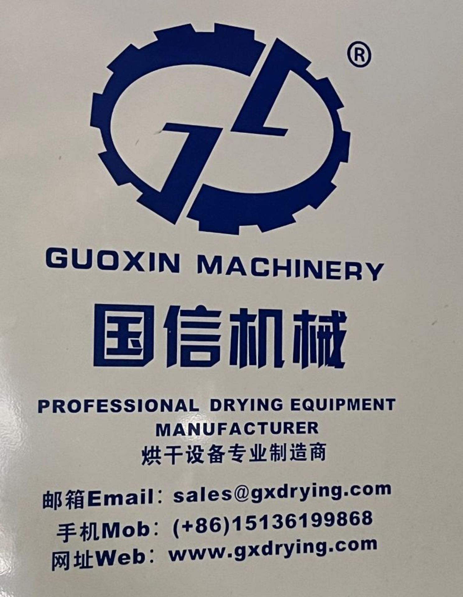 Guoxin Machinery 4 Pass Belt Dryer. Steel mesh belt approximate 65" wide, approximate length 37'. In - Image 34 of 34