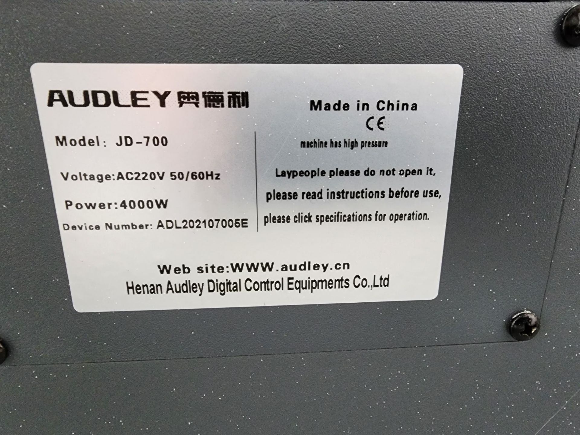 Audley Model S2070-3B(i3200) Printer, w/Audley Model JD-700 DTF Direct To Film Printer - Image 14 of 16