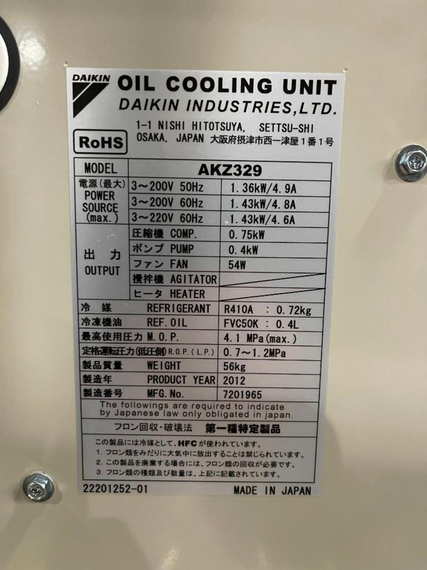 Daikin Oil Cooling Unit Model # AKZ329 - Image 6 of 6