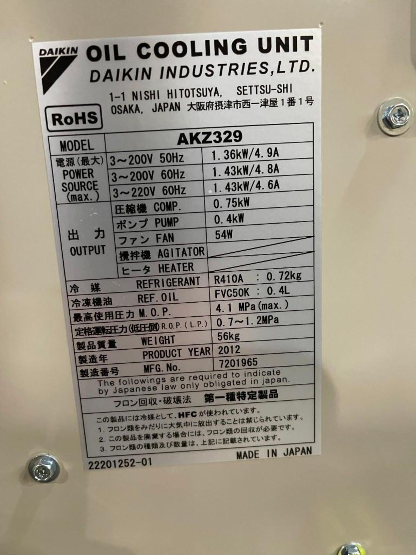 Daikin Oil Cooling Unit Model # AKZ329 - Image 3 of 6