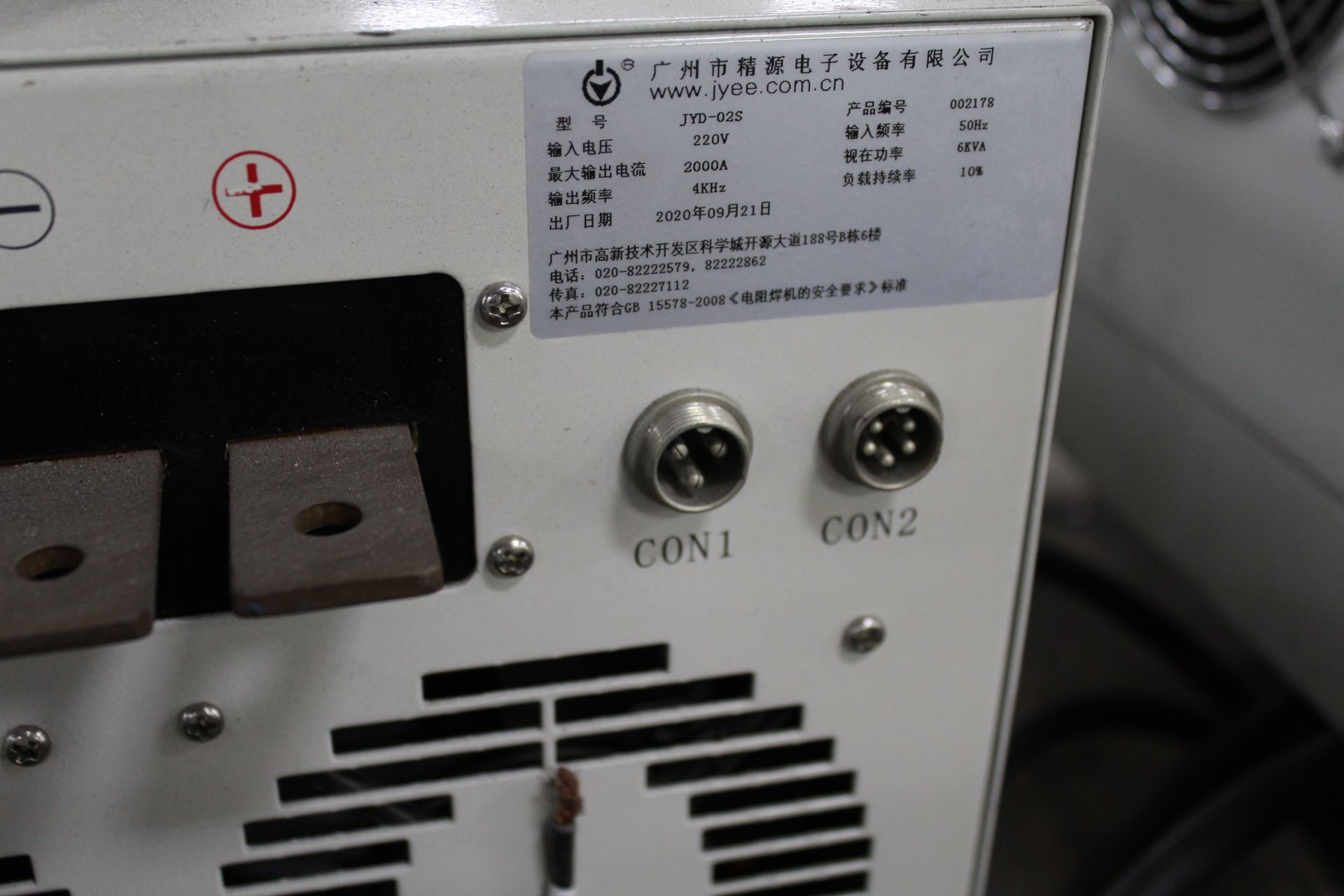 (2) JINGYUAN RESISTANCE WELDING INVERTER - Image 3 of 3