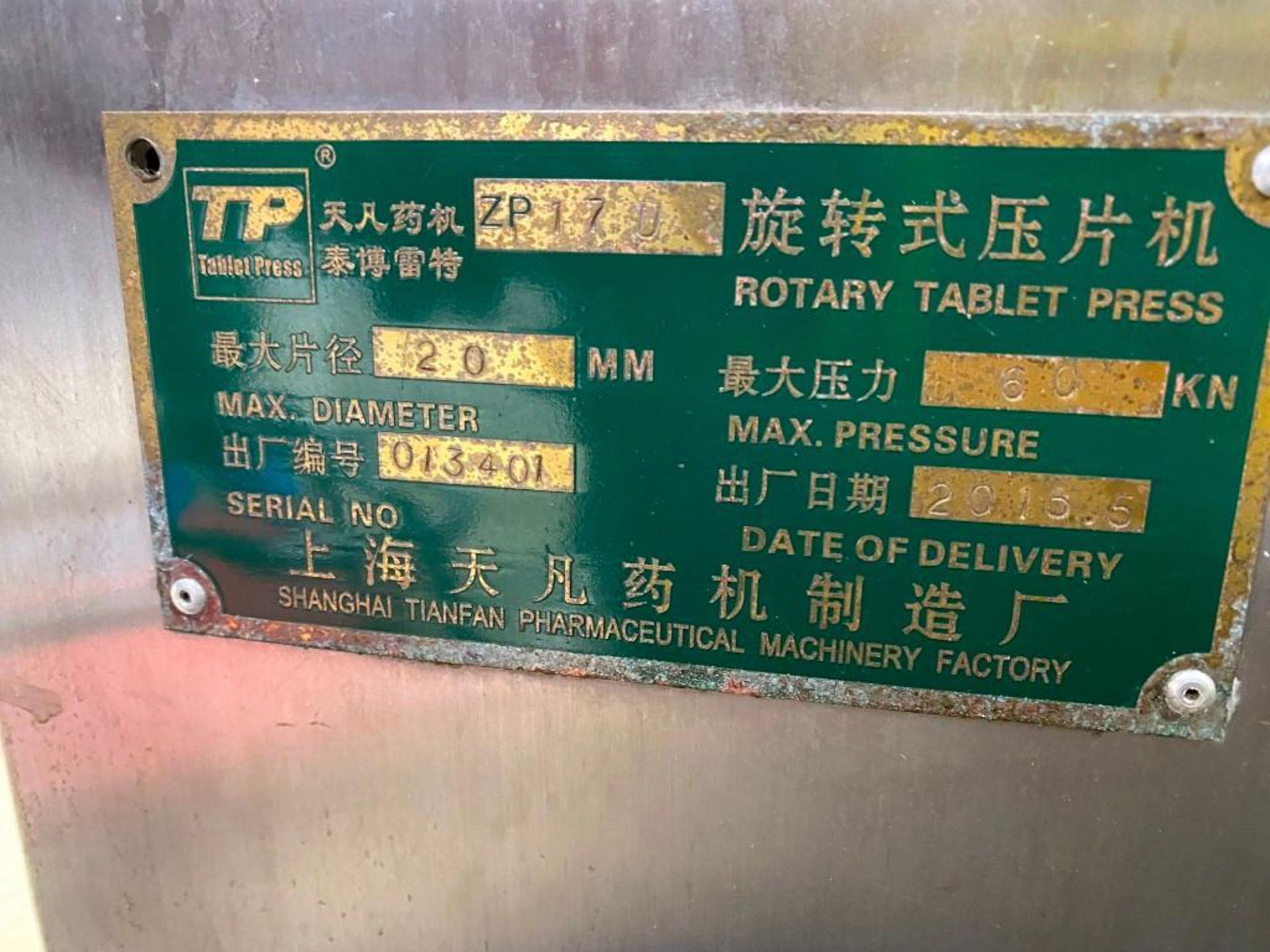 Shanghai Tiannfan Pharma 16 station D-tooled Tablet Press - Image 12 of 12