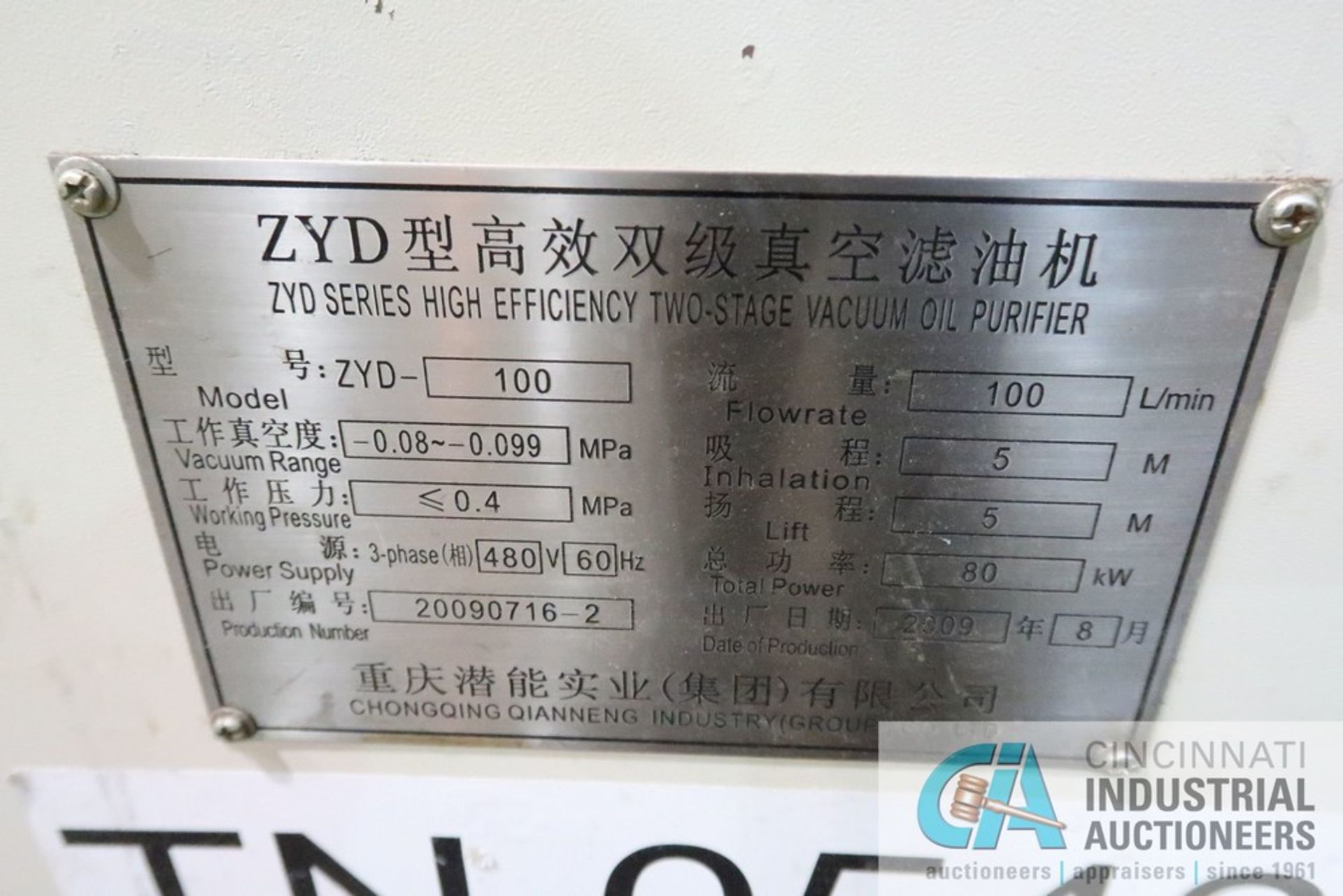 ZYD MODEL 100 HIGH EFFICIENCY TWO-STAGE VACUUM OIL PURIFIER; S/N 20090716-2, FLOW RATE 100 L/MIN, 80 - Image 5 of 9