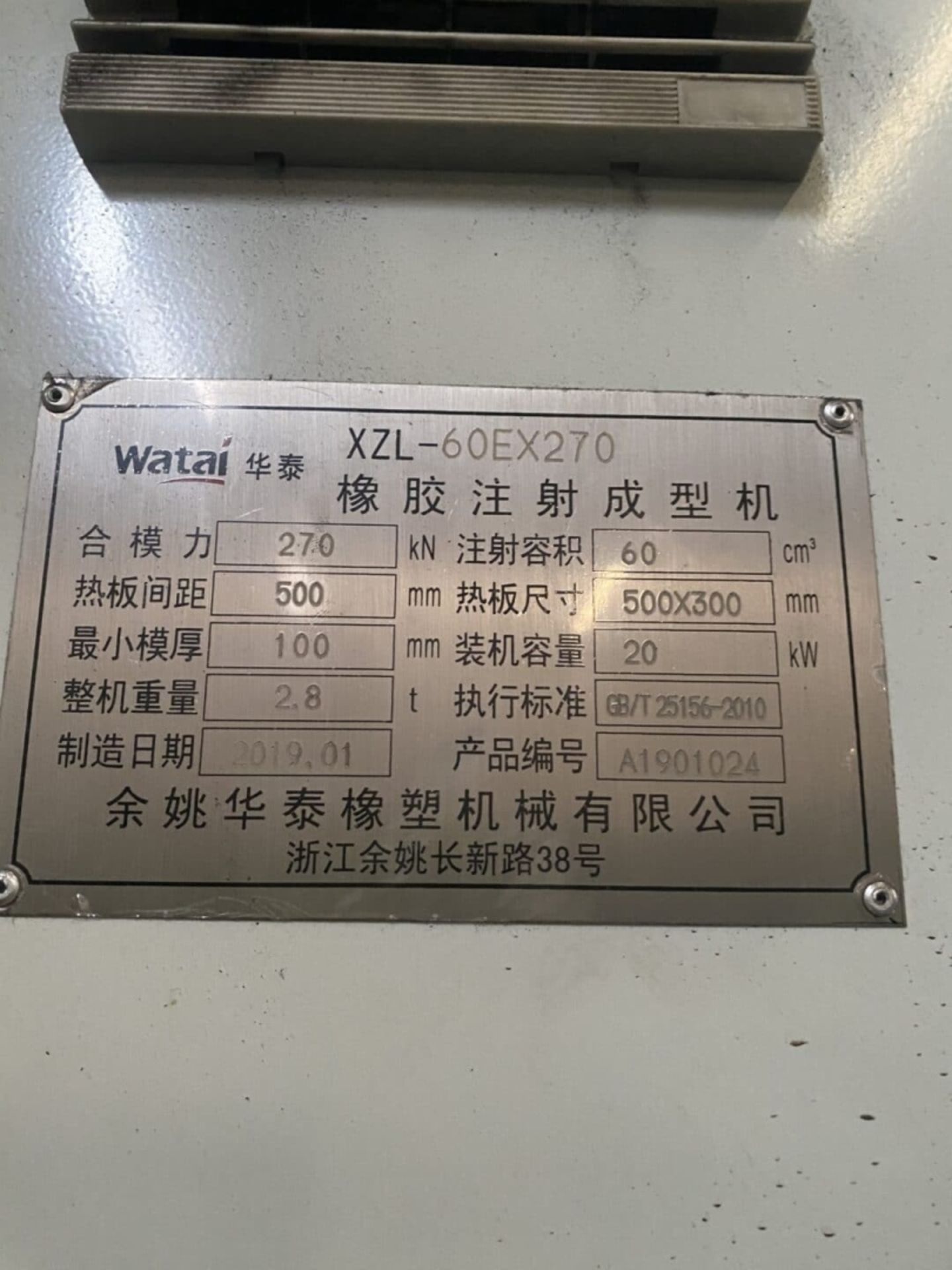 Watai Rubber Injection Molding Machine XZL-160EX27 - Image 10 of 19