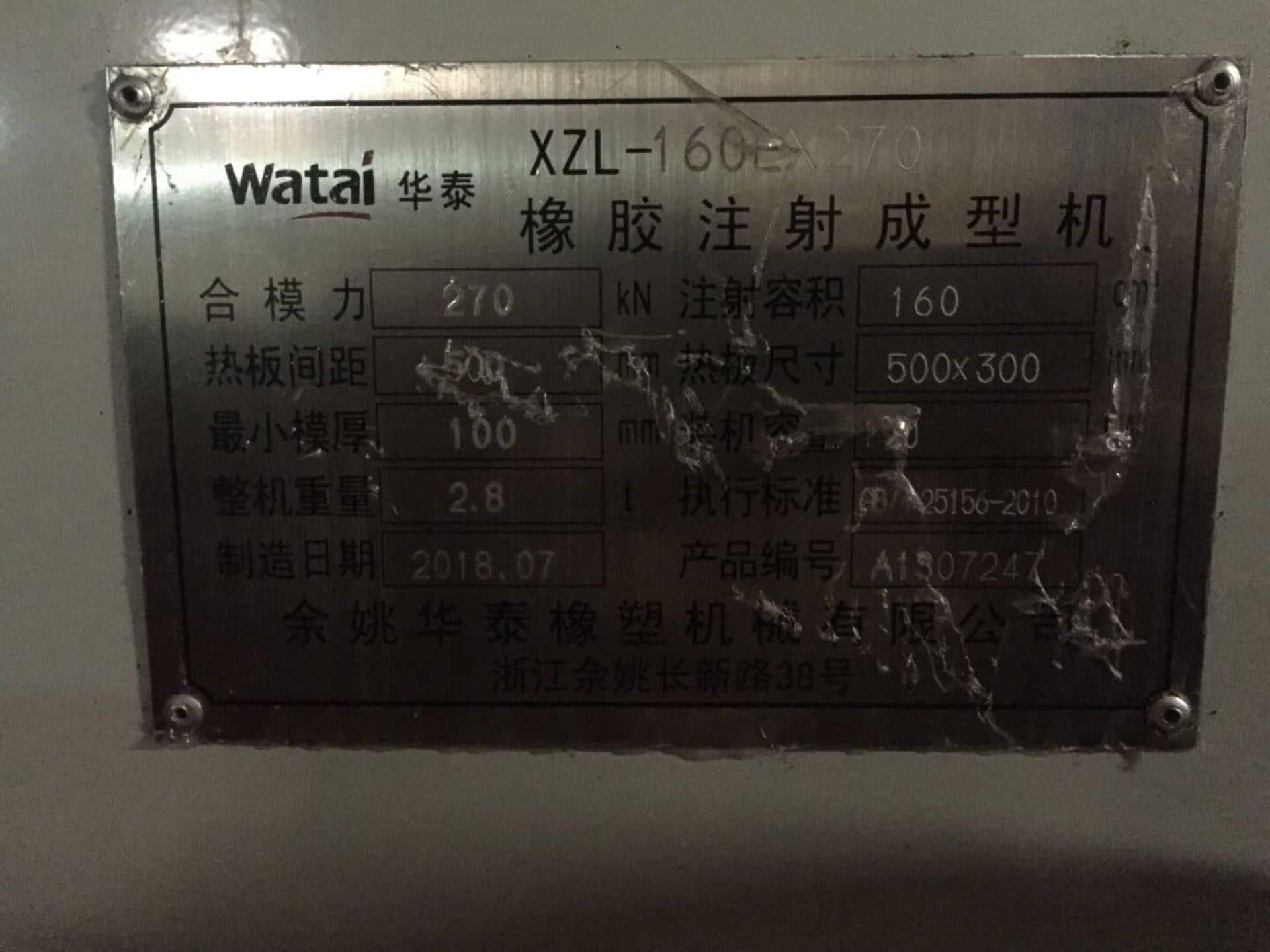 Watai Rubber Injection Molding Machine XZL-160EX27 - Image 2 of 22