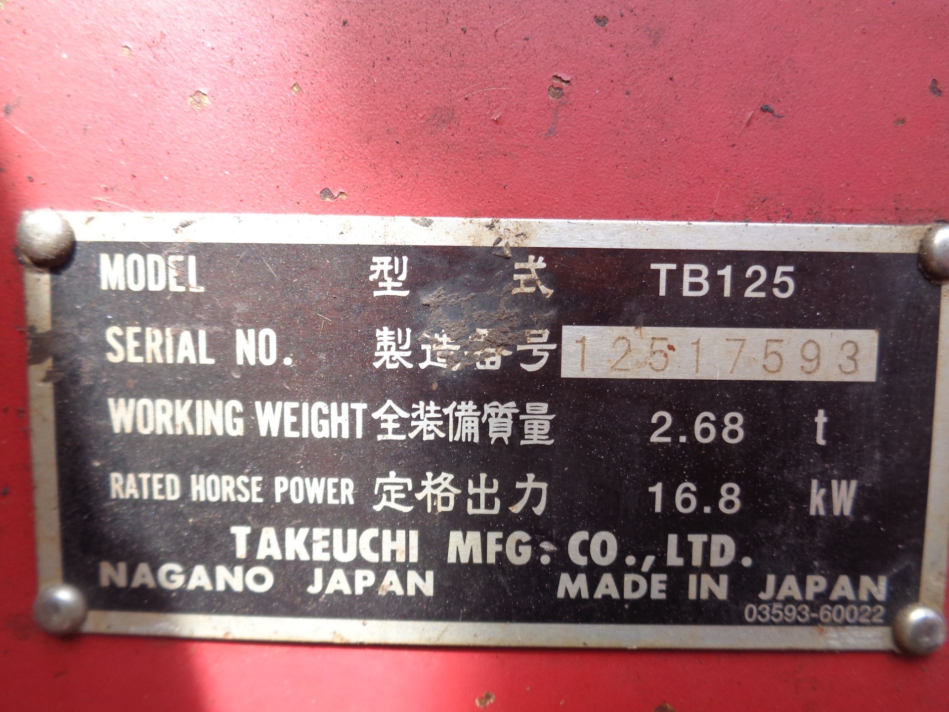 Takeuchi TB125 Mini Excavator - Image 8 of 8