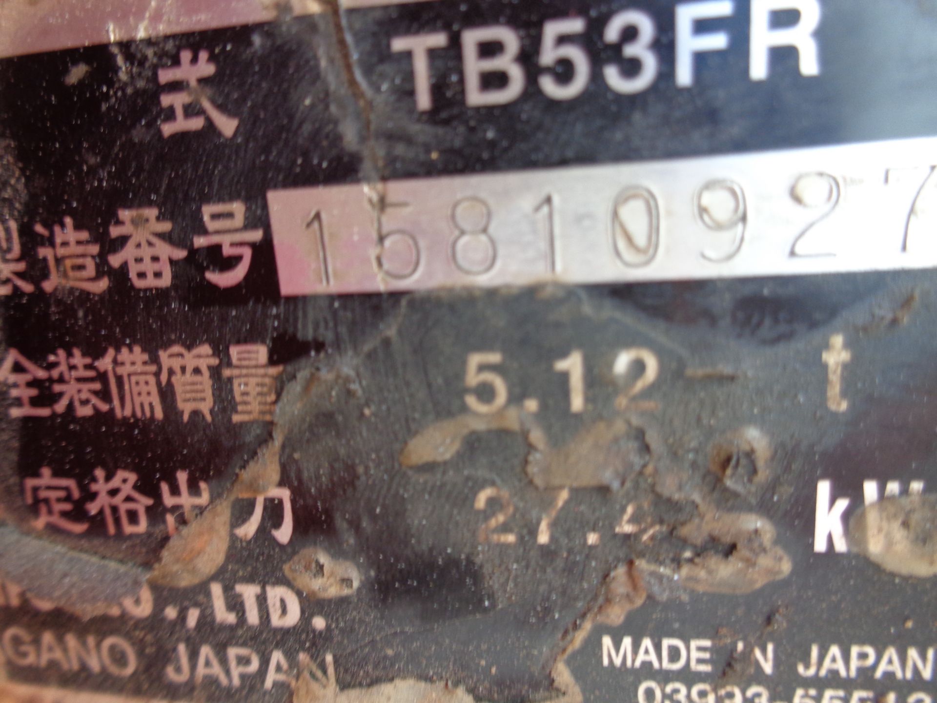 Takeuchi TB53FR Mini Excavator - Image 8 of 8