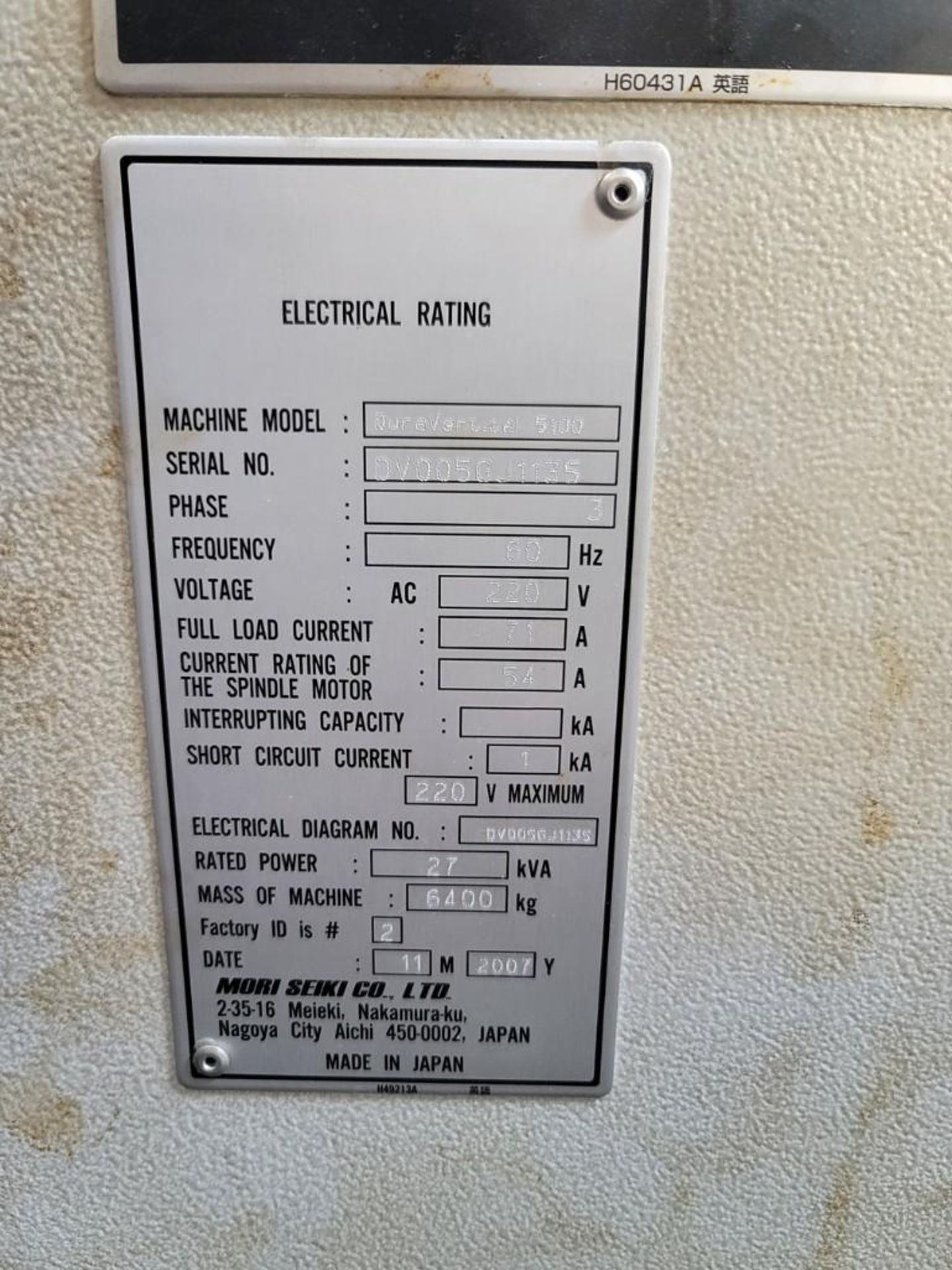 2007 Mori Seiki DuraVertical 5100 CNC Vertical Machining Center - Image 13 of 13