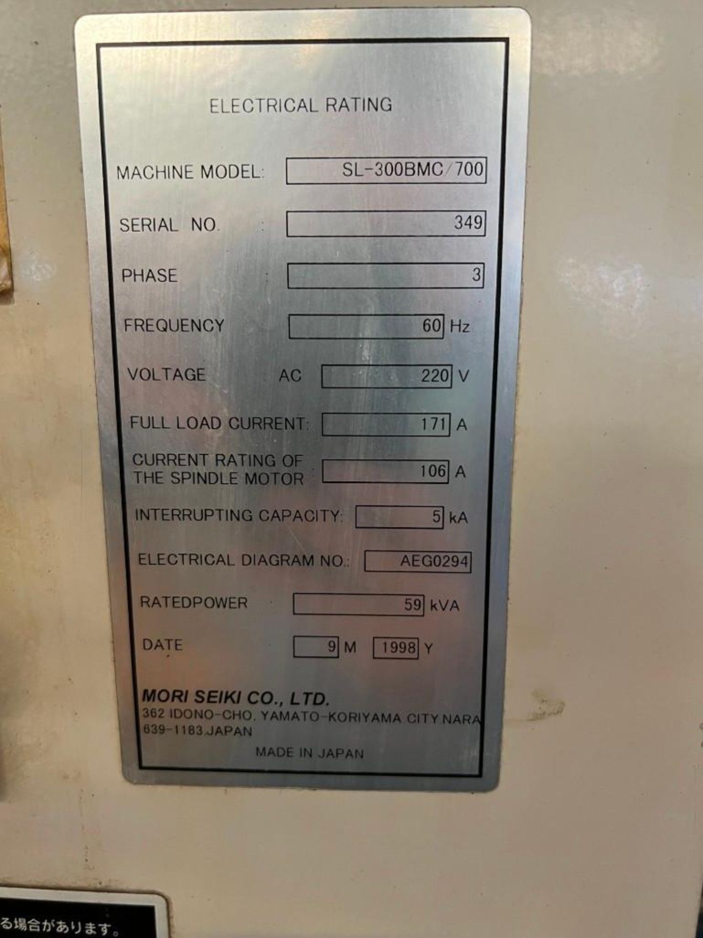 Mori Seiki SL-300BMC/700 CNC Lathe - Image 8 of 8