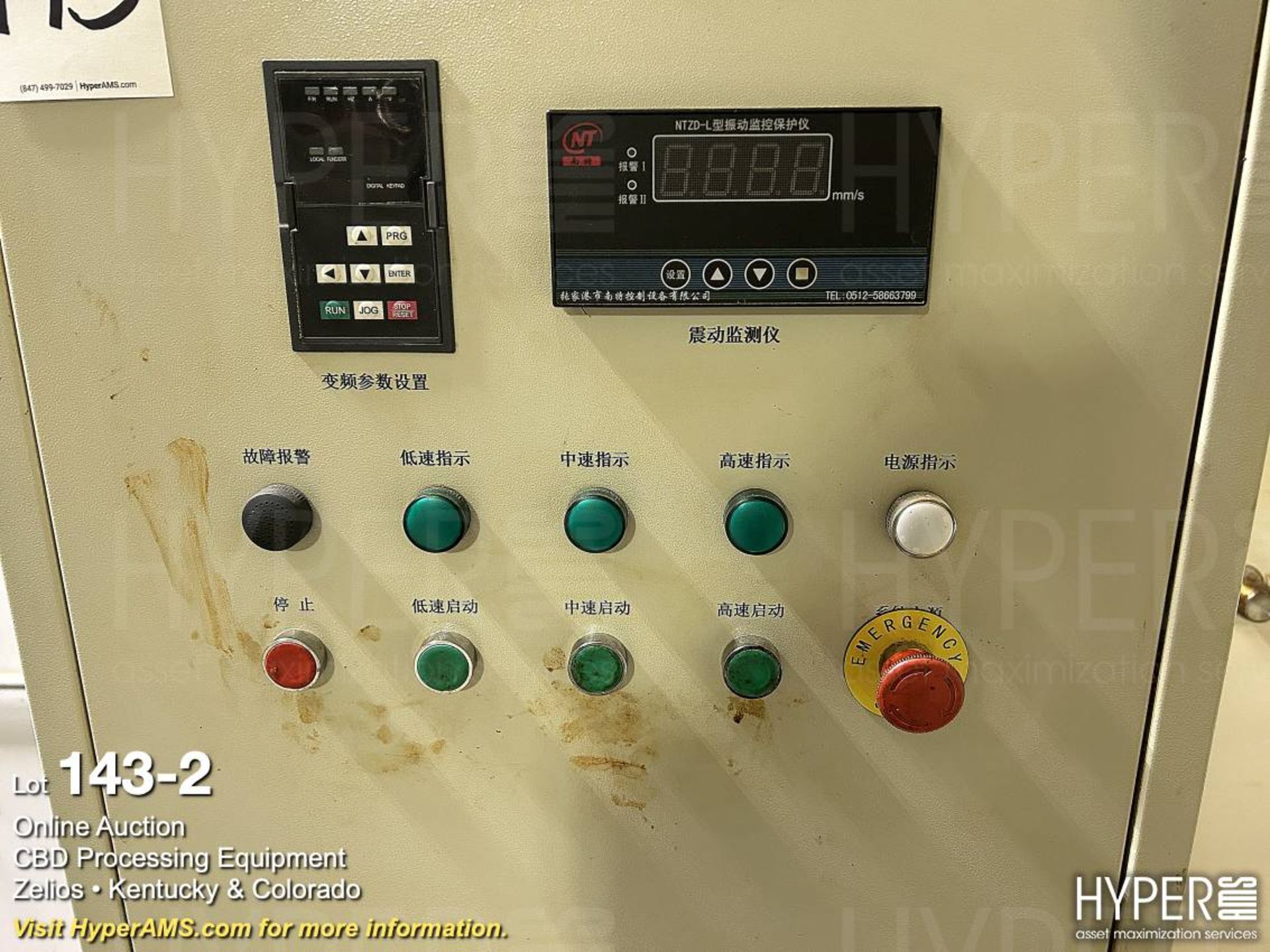 TingSze 3.7-KW Centrifuge Control Panel - Image 2 of 3