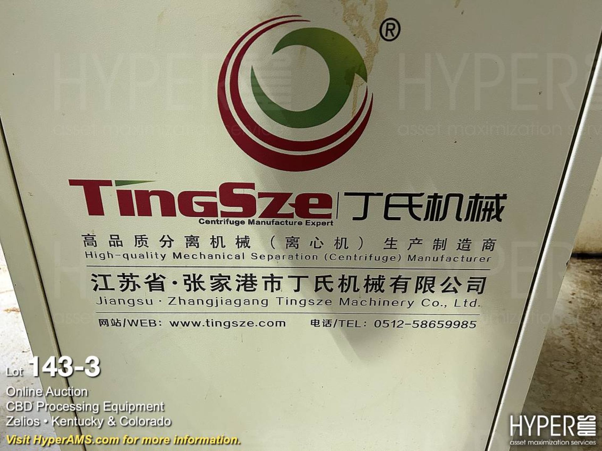 TingSze 3.7-KW Centrifuge Control Panel - Image 3 of 3
