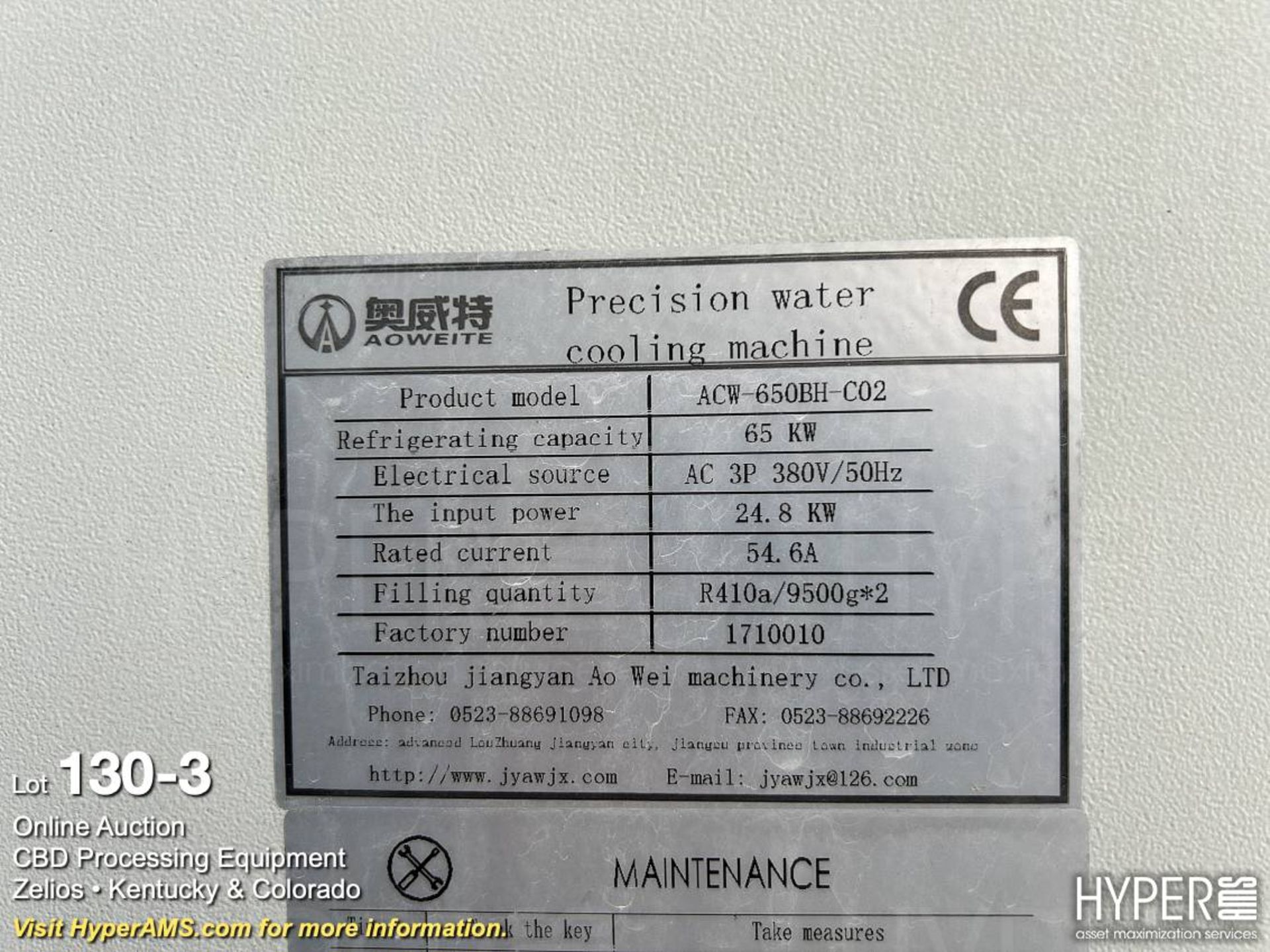 Aoweite Model ACW-650BH-C02 Precision Water Coolin - Image 3 of 7