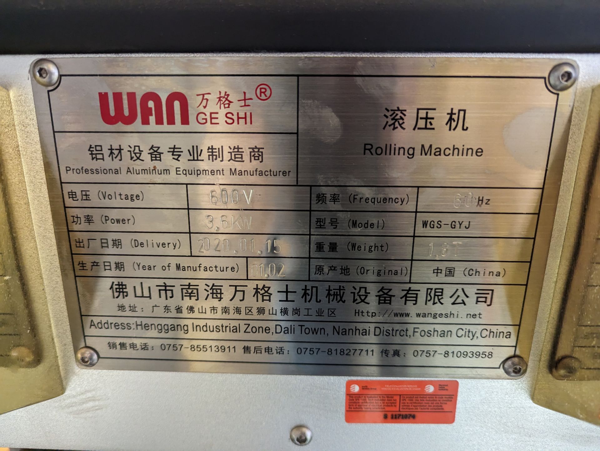 WAN GE SHI WGS-GYJ ROLLING MACHINE, 3.6KW - Bild 19 aus 19