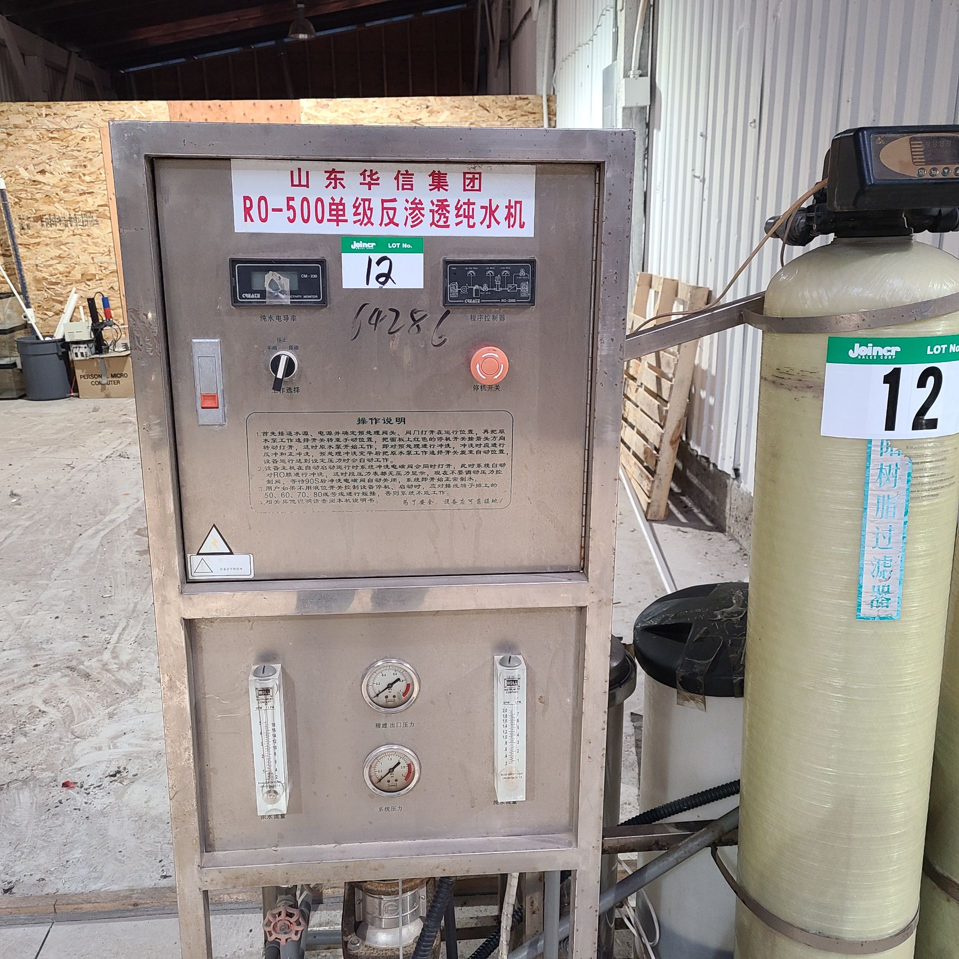 WATER TREATMENT SYSTEM, 3 RESIN TANKS, CONTROL PANEL, P/W 1.1 KW/380V PUMP, 550W/380V PUMP - Image 3 of 12